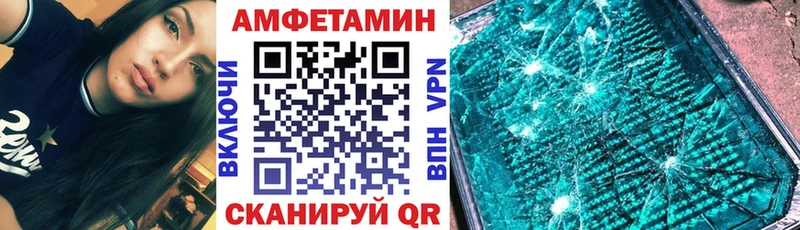 где продают наркотики  Карталы  Amphetamine VHQ 