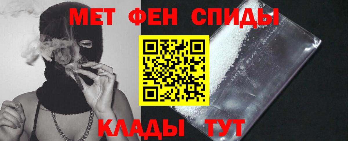 Амфетамин  АМФЕТАМИН 98%  Вход с VPN  Карталы 