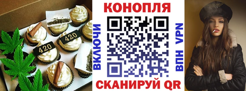 Печенье с ТГК конопля  Карталы 