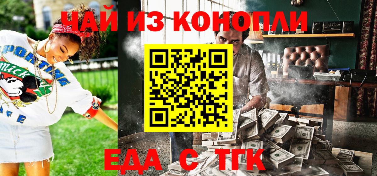 Карталы  Печенье с ТГК марихуана  Вход с VPN 