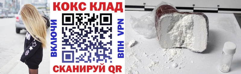КОКАИН 98% Карталы