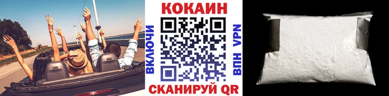 КОКАИН FishScale  Карталы 