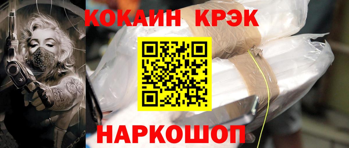 КОКАИН 98% Карталы