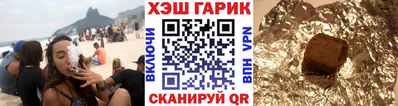 наркотики  Карталы  ГАШ убойный 