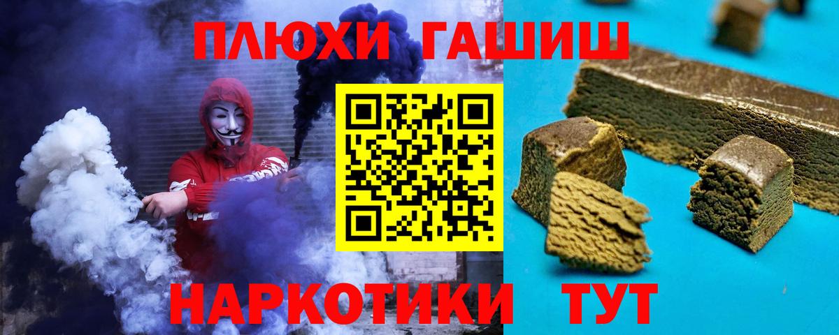 ГАШ Изолятор Карталы