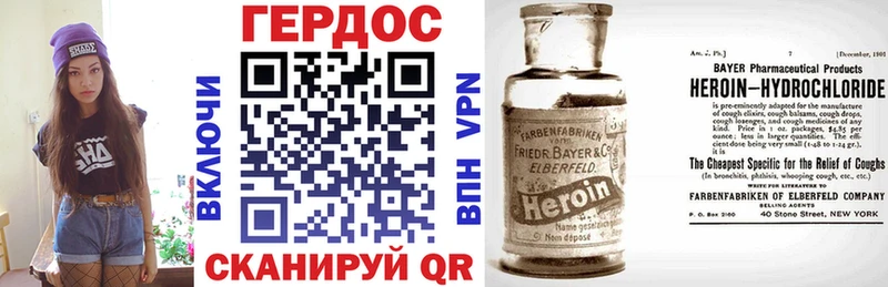 blacksprut   цена наркотик  Карталы  ГЕРОИН Heroin 