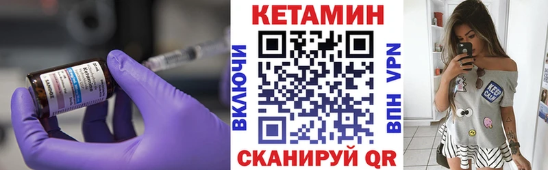 Кетамин VHQ  дарнет шоп  Карталы 