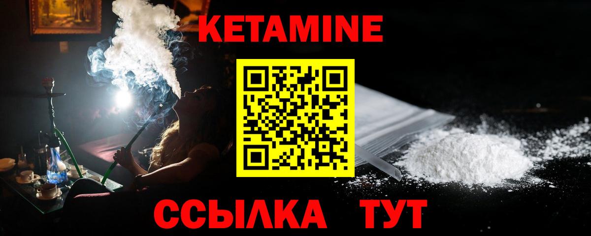 МЕГА онион  Кетамин VHQ  Вход с VPN  Карталы 