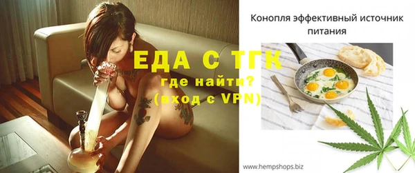 прущий лед Каменск-Шахтинский