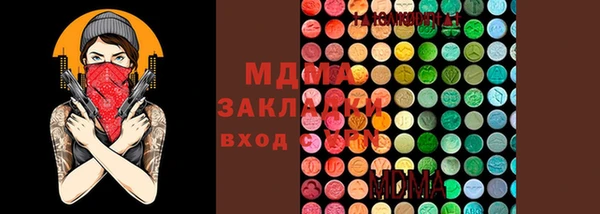 экстази Иннополис