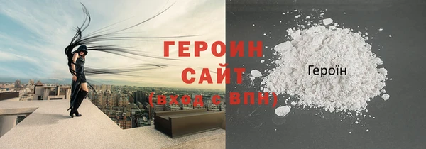 спайс Инта