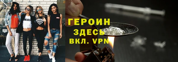 ALPHA-PVP Грязи