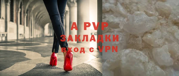 прущая мука Инсар