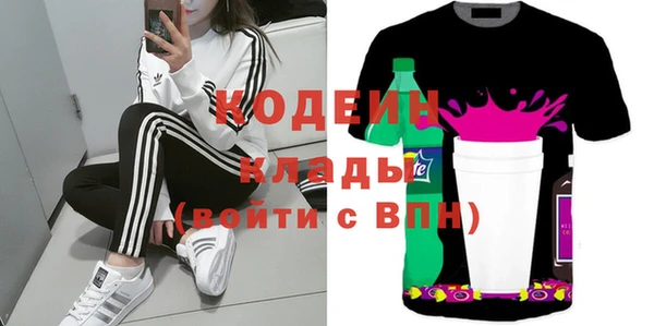 спайс Инта