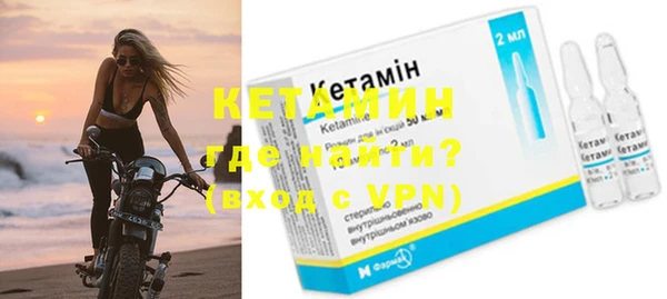 спайс Инта