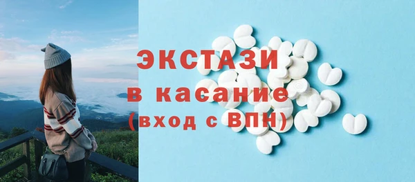 спайс Инта