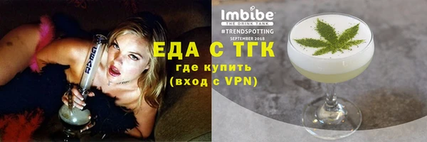 экстази Иннополис
