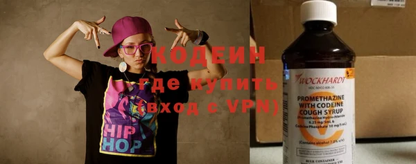 спайс Инта