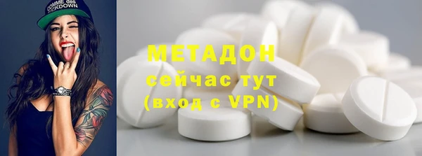спайс Инта
