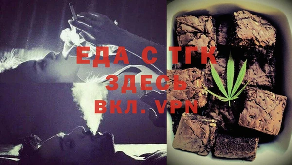 спайс Инта