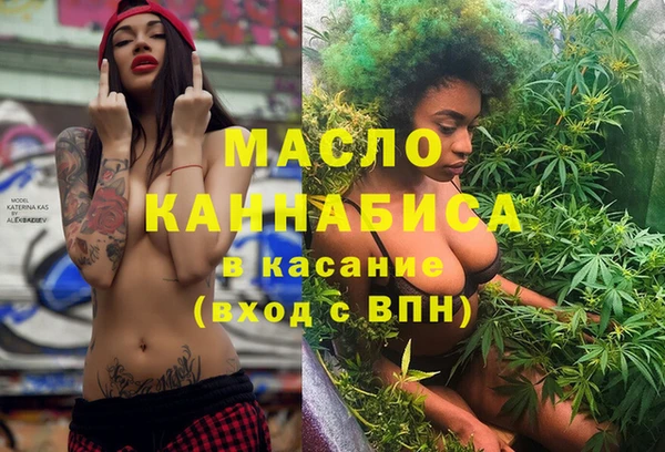 спайс Инта