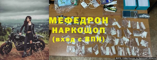 прущий лед Каменск-Шахтинский