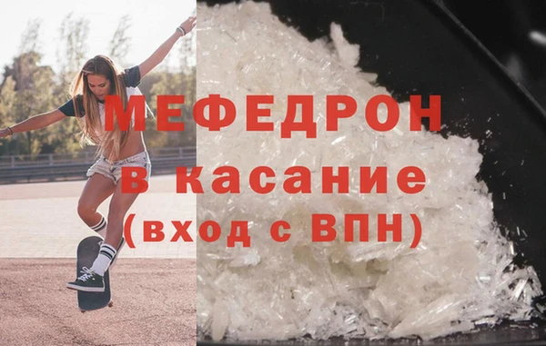 спайс Инта