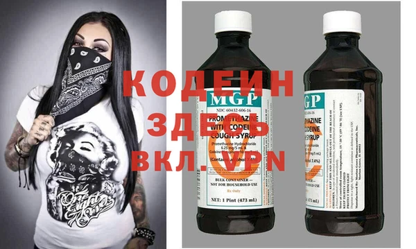 прущая мука Инсар