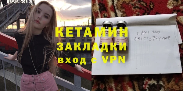 спайс Инта