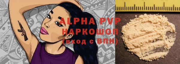 прущая мука Инсар