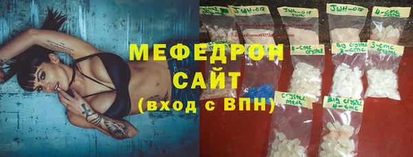 экстази Иннополис