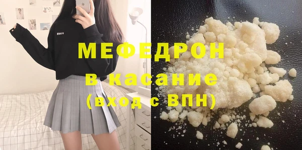 экстази Иннополис