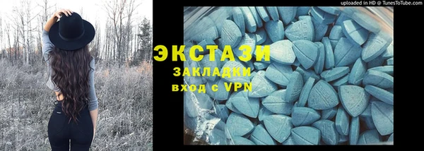 экстази Иннополис