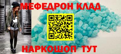 2c-b Кунгур