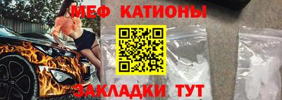 mdpv Кумертау