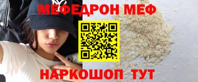 прущий лед Краснознаменск