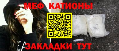 кристаллы Кулебаки