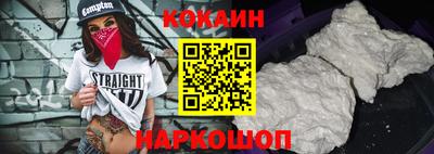 прущая мука Краснодар