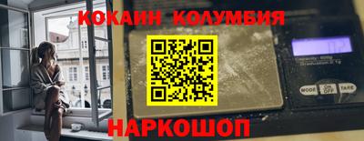 2c-b Кунгур
