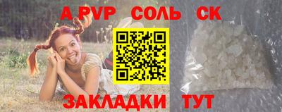 мяу мяу мука Краснокаменск