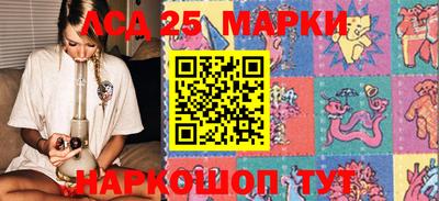 прущий лед Краснознаменск