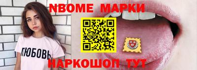 прущий лед Краснознаменск