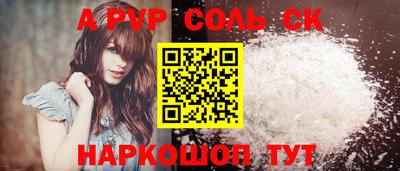 кристаллы Кулебаки