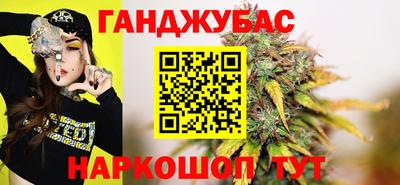 2c-b Кунгур