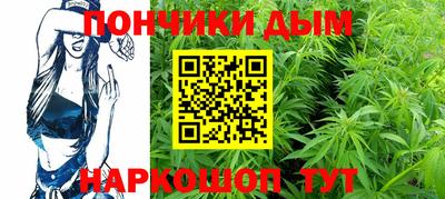прущая мука Краснодар