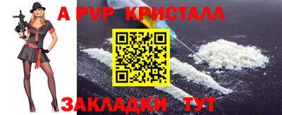 кристаллы Кулебаки