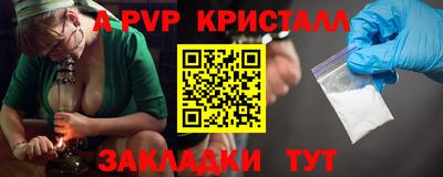 mdpv Кумертау