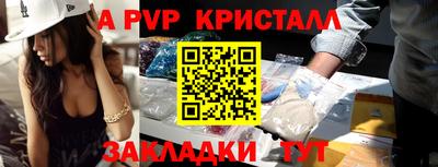 2c-b Кунгур