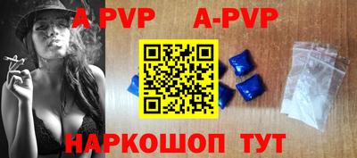мяу мяу мука Краснокаменск