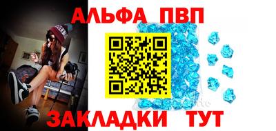 мяу мяу мука Краснокаменск